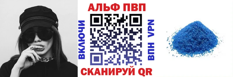 Купить Курлово Альфа ПВП COCAIN Меф мяу мяу Каннабис ГАШИШ