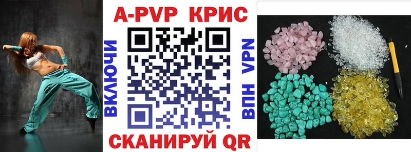 Alpha PVP крисы CK  Курлово 