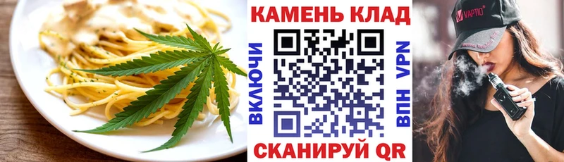 Печенье с ТГК конопля  Курлово 