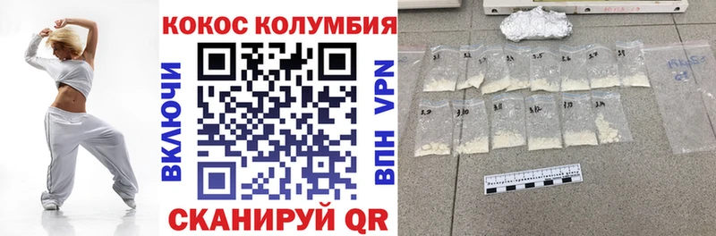 COCAIN 97% продажа наркотиков Курлово