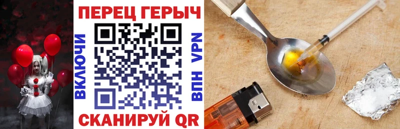 hydra вход  Курлово  Героин гречка 