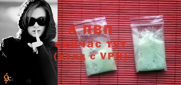 ALPHA-PVP Арсеньев
