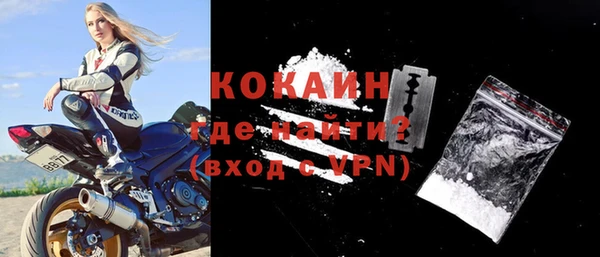 ALPHA-PVP Арсеньев