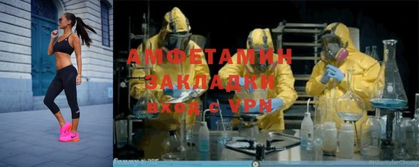 ALPHA-PVP Арсеньев