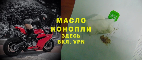 тгк Аркадак