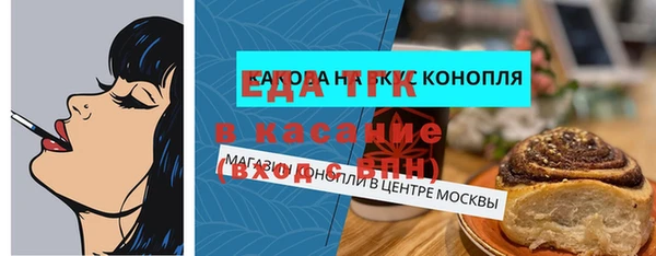 бутик Вуктыл