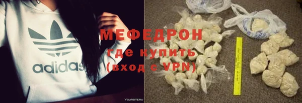ALPHA-PVP Арсеньев