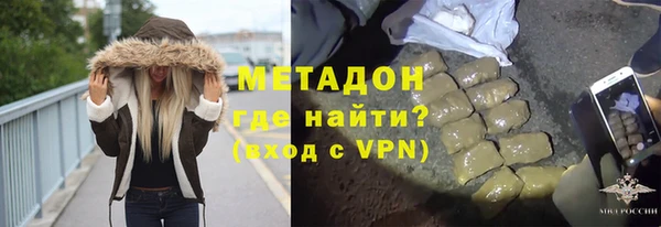 ALPHA-PVP Арсеньев