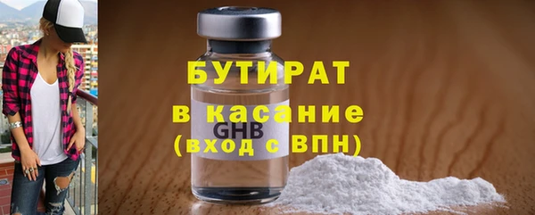 ALPHA-PVP Арсеньев