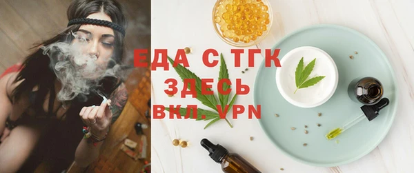 тгк Аркадак