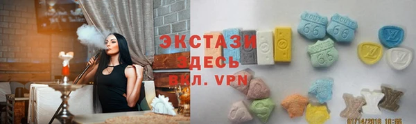 ALPHA-PVP Арсеньев
