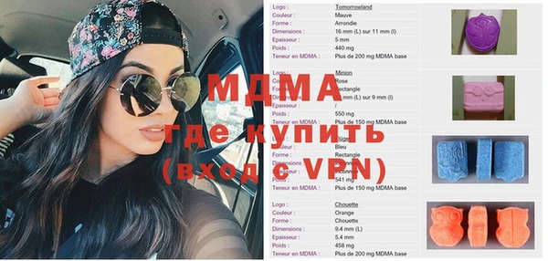 альфа пвп Армянск