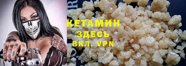 тгк Аркадак
