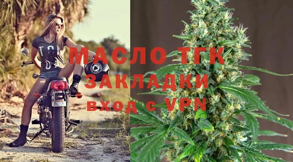 MDMA Premium VHQ Алексин