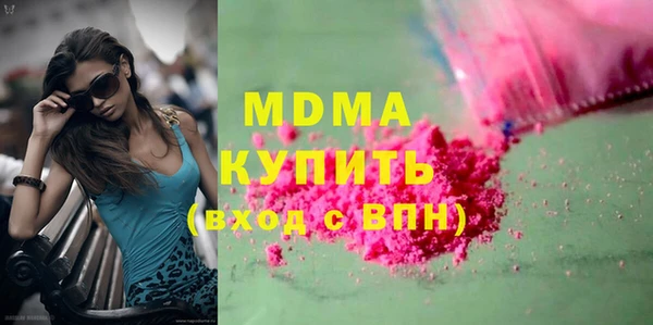 ALPHA-PVP Арсеньев