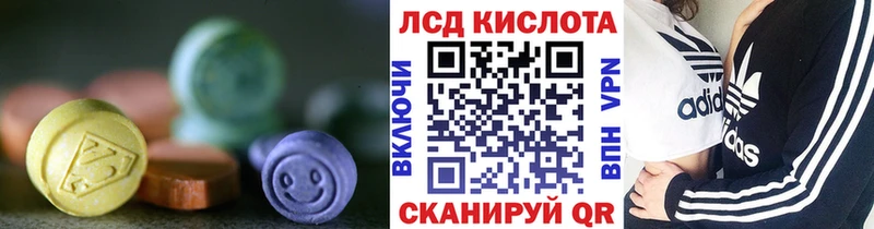 LSD-25 экстази ecstasy  Курлово 
