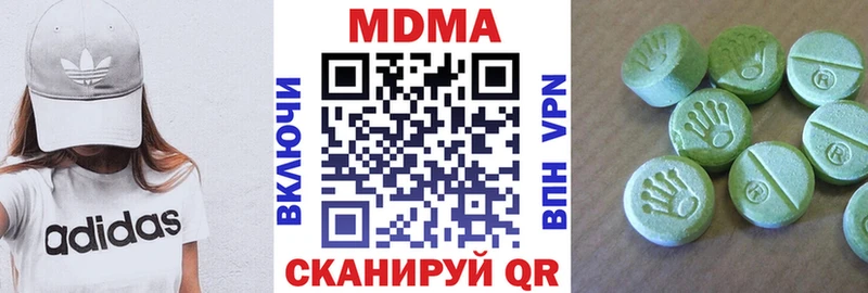 блэк спрут ТОР Курлово MDMA VHQ где можно купить