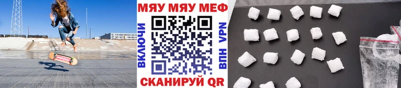 Меф кристаллы Курлово
