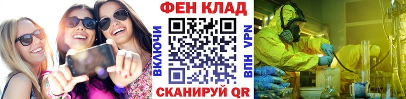 Метамфетамин Methamphetamine Курлово
